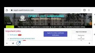 TSCPGET Certificate verification date extended | tscpget update | tscpget date extended