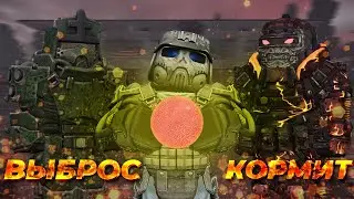 ВКУСНЫЕ ВЫБРОСЫ | STALCRAFT