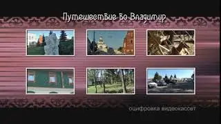 DVD-меню при оцифровке видеокассет