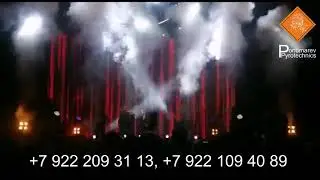 SONICBOOM X SMOKEJET вертикальный дым