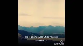 песни для души в моем исполнении