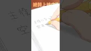 「 それぞれの課題に向かって頑張ろう！」 #shorts #すとぷり #劇場版すとぷり #アニメ #anime