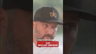 😅😏 Овечкин подколол футболистов 