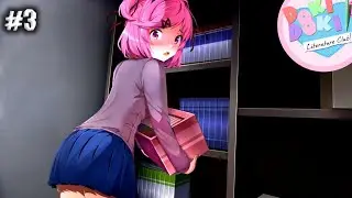 НЯШНАЯ СТОРОНА НАЦУКИ // Doki Doki Literature Club Plus #3