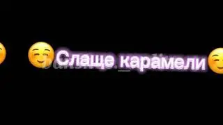 ✨СОЛНЦЕ СМЕЯЛОСЬ, В НЕБЕ ПТИЧКИ ПЕЛИ||Алёна Швец кавер✨