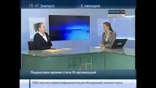 Награда зоозащитникам, интервью  Вероника Варламова/ Россия 24  Южный Урал  6 марта 2014 1