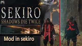 كيف تضيف مود للعبة سكيرو وتغير سكنات | Sekiro - Shadows Die Twice Mod