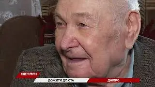 Как прожить до 100 лет: долгожитель из Днепра рассказал свою историю