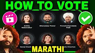 How To Vote Bigg Boss Marathi Season 5 | Bigg Boss Marathi Season 5 Voting Kaise Kare