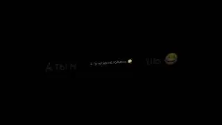 KSU - Я тебе намекаю а ты никак не поймешь я хочу твою фамилию