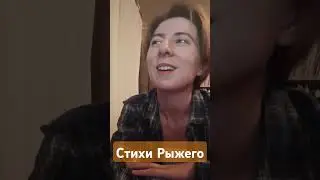 Что остается после нас, друзья? Вот Борька Рыжий сочинил об этом