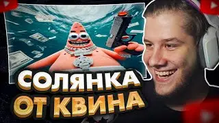 ЛАГОДА СМОТРИТ: ТИК ТОК | МЕМЫ | (ЧАСТЬ 10)