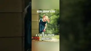 Приколы с детьми картинки.