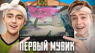 BLACK SKY НАУЧИЛ МЕНЯ ДЕЛАТЬ МУВИКИ! СЛИВ ТРЕКА АБОВЕНА