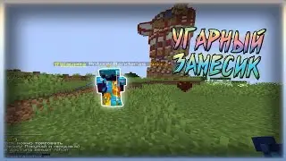 УГАРНЫЙ ЗАМЕСИК НА АНАРХИИ! PROSTOCRAFT!