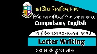 Letter writing degree 3rd year english suggestion 2024.