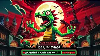 Истерика в #майнкрафт  2 серия #minecraft