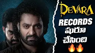 Devara, Game Changer Updates 💥💥 | Jr Ntr, Ram Charan | Sunday Cinema Kaburlu | Thyview