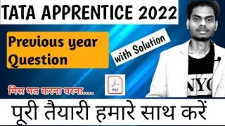 tata Apprentice Previous year question | Tata apprentice PYQ 2021 with Solutions by Satyam Pathak