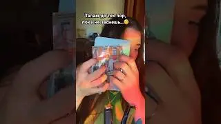 #asmr #tapping #triggers #tap #relaxing #мурашки #асмр #asmrsounds #tingles #asmrsleep #asmrshorts