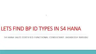 LETS FIND BP ID TYPES IN S4 HANA