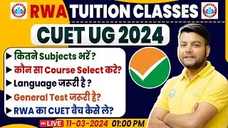 CUET UG 2024 | Subject?, Course Select?, Language?, General Test?, CUET Batch? | Info By Avinash Sir