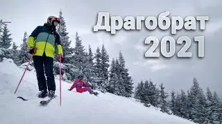 Драгобрат 2021