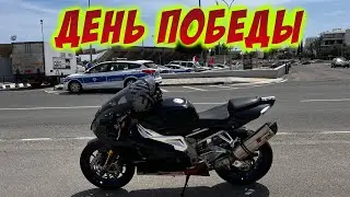 9 Мая на Кипре. Априлия снова в деле!