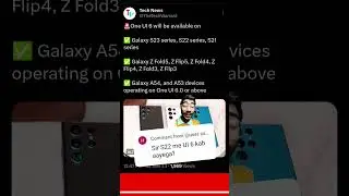 📱One Ui 6 in Galaxy S22 Series Soon