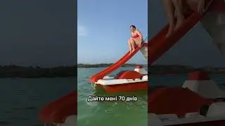 Хай це відео побачить та, яка зневірилася, а я нагадаю, що все можливо!🫶🏻 #дієтадюкана