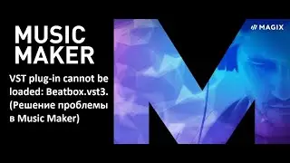 MAGIX MUSIC MAKER / How to solve a problem? VST plug in cannot be loaded: Beatbox.vst3.