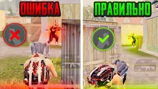 Правильные Настройки в Pubg Mobile!