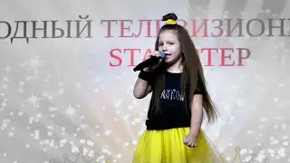 София Лебедева 6 лет   ЛУЧИК Международный Телевизионный Фестиваль STAR STEP