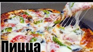 bir zumda uz pitsa tayyorlash.  making pizza