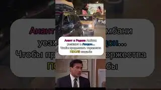 🤦‍♀️#Ambani #амбани #миллиардеры #ювелир  #индийскаясвадьба #бриллианты #ambani #драгоценныекамни