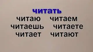 рус тили жозибаси