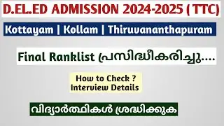 D.EL.ED Admission 2024 | Kollam | Thiruvananthapuram | Kottayam | Final Ranklist | Kerala D.el.ed