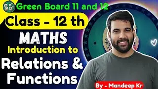 Class 12, Ch 1 (Relations and Functions) introduction Maths || CBSE NCERT || By - @Mandeepkr