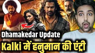 Kalki 2898 AD Me Hanuman Ki Entry | Kalki 2898 AD Teaser | Kalki 2898 AD Trailer | Kalki Trailer