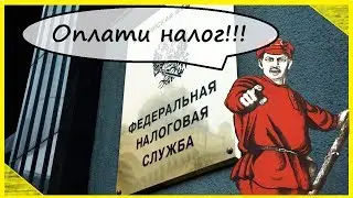 С 2020 года надо уведомлять налоговую о счетах у зарубежных брокеров