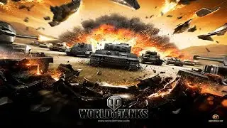Прямая трансляция WORLD OF TANKS