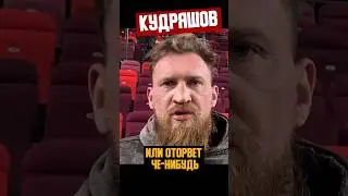 0 шансов в бою у Асбарова против Гончарова #martialarts #mma #popmma #бокс #shorts