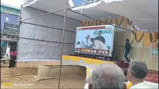 Massive Crowd Gathers to witness TDP CM chandrababu Naidu, ooth Cermony in Gorantla