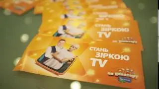 По Екватору з Гармонією м.Полтава