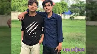 🚀Vai lerng🚀🚀​ លុះក្ស័យ🌏🏞 ស្ទើដាក់ថែម🛤 By TONG BEK
