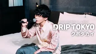 クボタカイ / DRIP TOKYO