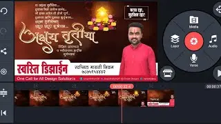 अक्षय तृतीया # Kinemaster Status Video