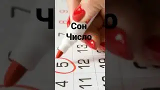ИНГА ХОСРОЕВА. ВЕДЬМИНА ИЗБА.