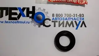 4938765  Сальник масляного насоса (ISF3.8)  на Газель, Валдай для двигателя Cummins