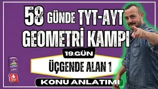 Üçgende Alan 1 | 58 Günde TYT AYT Geometri Kampı | Geometri Konu Anlatımı